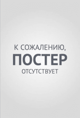 Чингисхан: История жизни