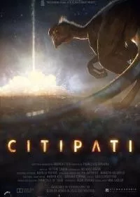 Читипати