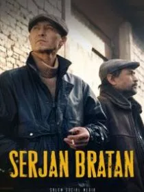 Сержан Братан
